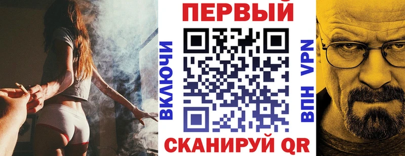Купить закладки Красноуральск АМФ VHQ