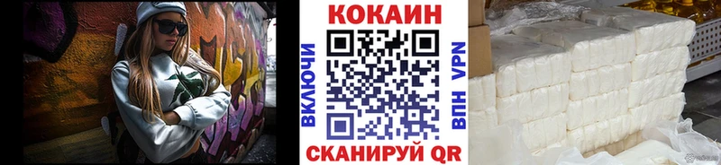 Купить закладки  Красноуральск  КОКАИН Fish Scale 