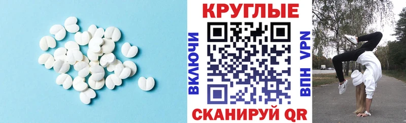 Купить закладки  Красноуральск  ЭКСТАЗИ TESLA 