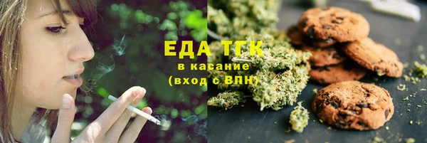 кокс Армянск