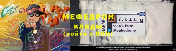 кокс Армянск