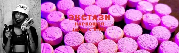 кокс Армянск