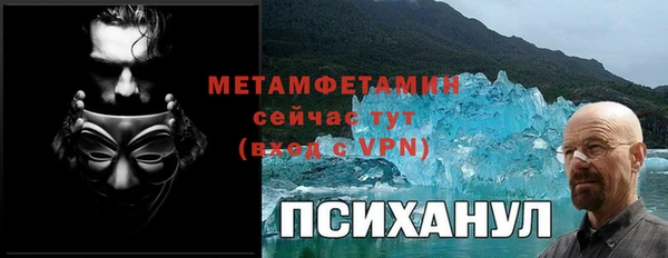 кокс Армянск