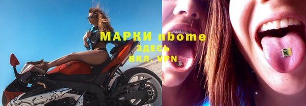 кокс Армянск