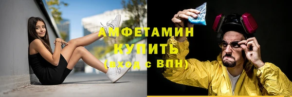 кокс Армянск