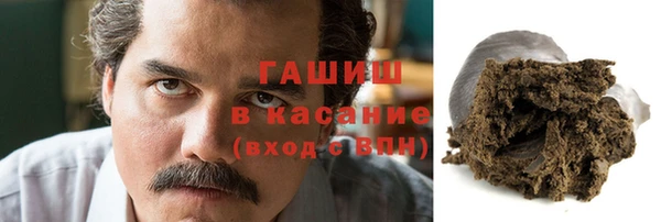 прущая мука Арсеньев