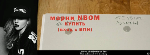 кокс Армянск