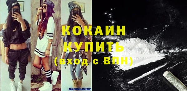 кокс Армянск