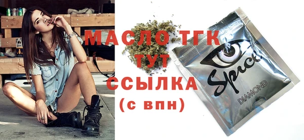 кокс Армянск