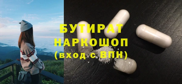 кокс Армянск