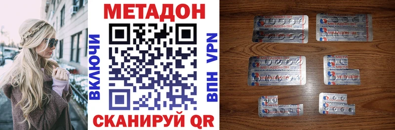 Купить где  Красноуральск  Метадон мёд 