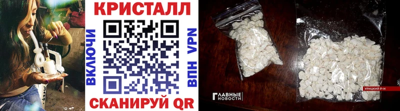 Купить  Красноуральск  МЕТАМФЕТАМИН мет 