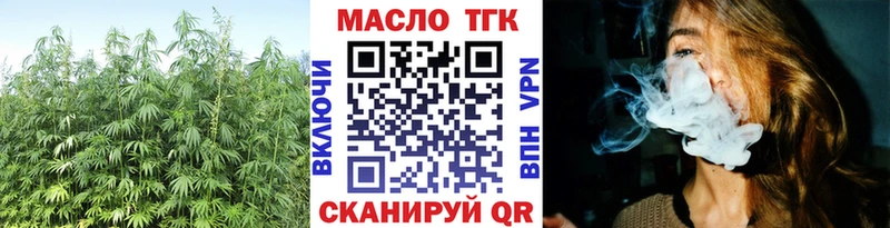 Купить где  Красноуральск  Дистиллят ТГК THC oil 